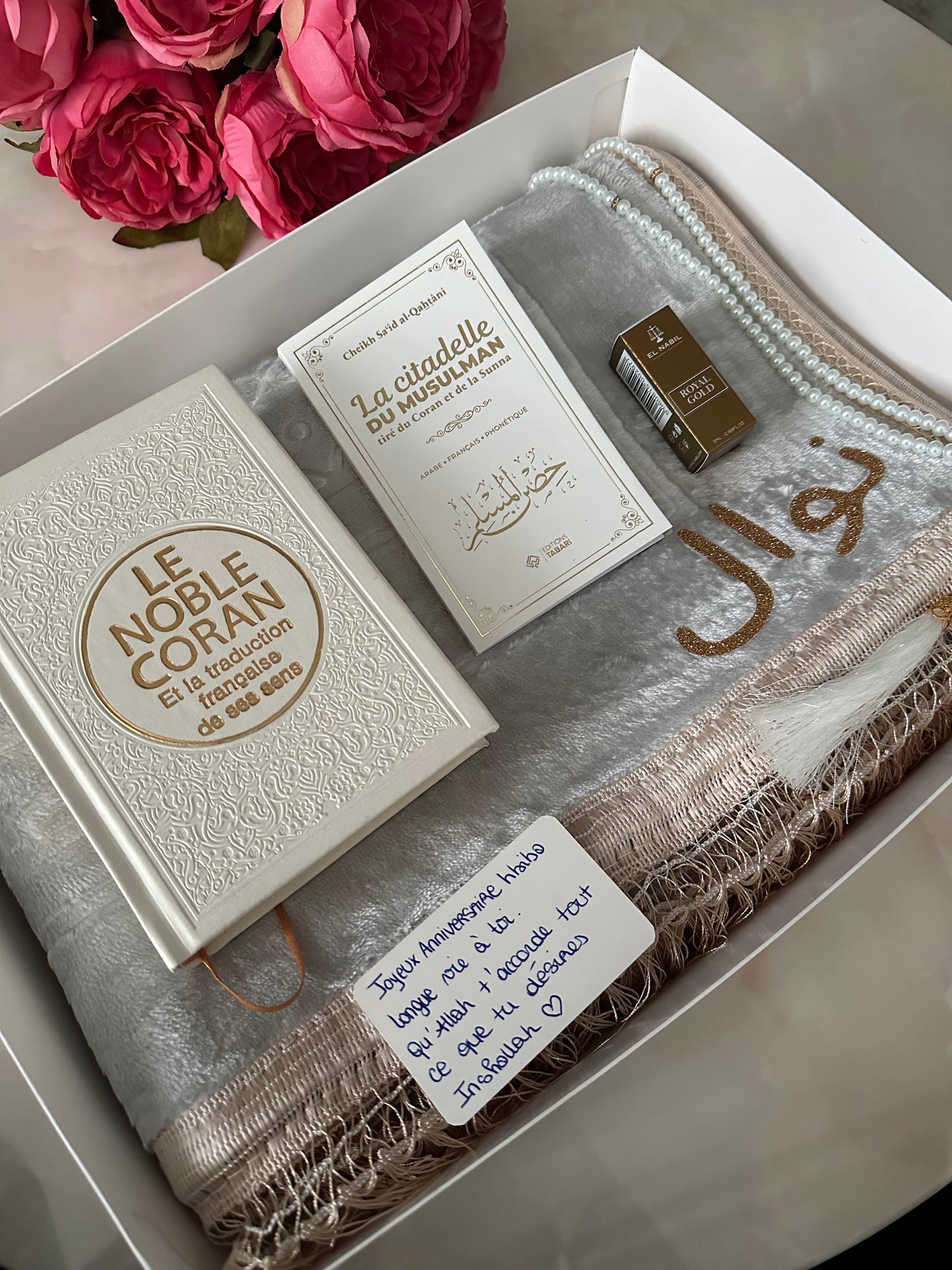 COFFRET ISLAMIQUE BEIGE
